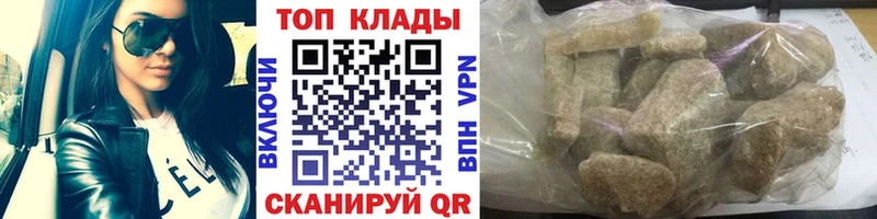 Где найти наркотики Кирово-Чепецк КОКАИН АМФЕТАМИН Гашиш A-PVP Конопля ЭКСТАЗИ Мефедрон