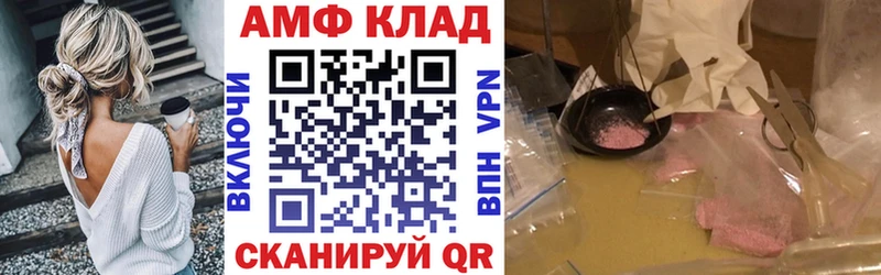 Amphetamine 97%  mega ссылка  Кирово-Чепецк 