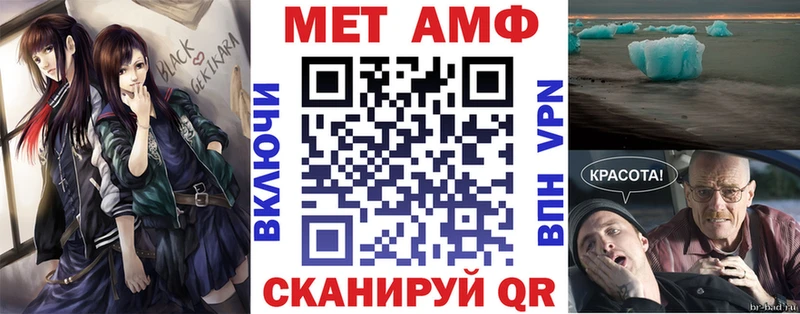 Amphetamine Розовый Кирово-Чепецк