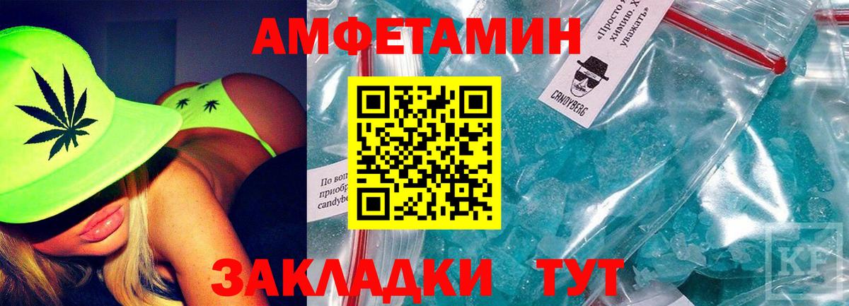 Кирово-Чепецк  COCAIN  Хэш  Каннабис  Мефедрон  A PVP  ЛЁД  Экстази  Вход с VPN  Ляпка  Мефедрон 
