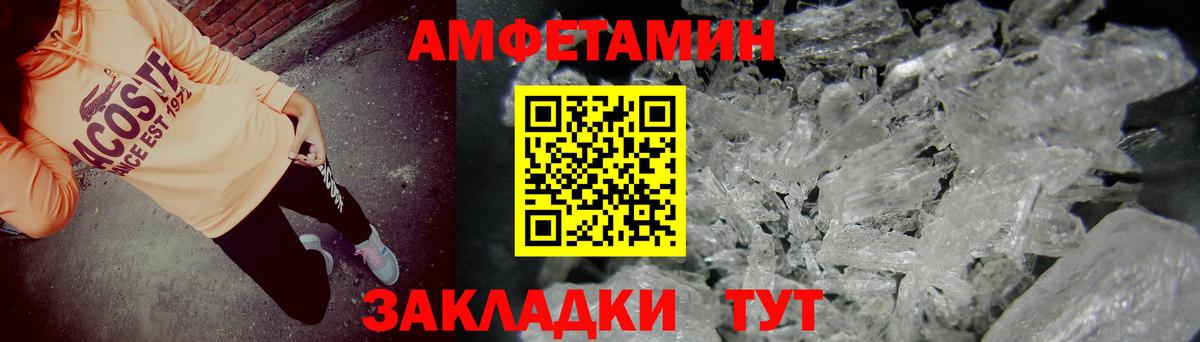 Кирово-Чепецк  Amphetamine  Вход с VPN  Амфетамин  АМФЕТАМИН 98% 