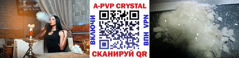 Alpha PVP СК КРИС ссылка на мегу ссылки Кирово-Чепецк