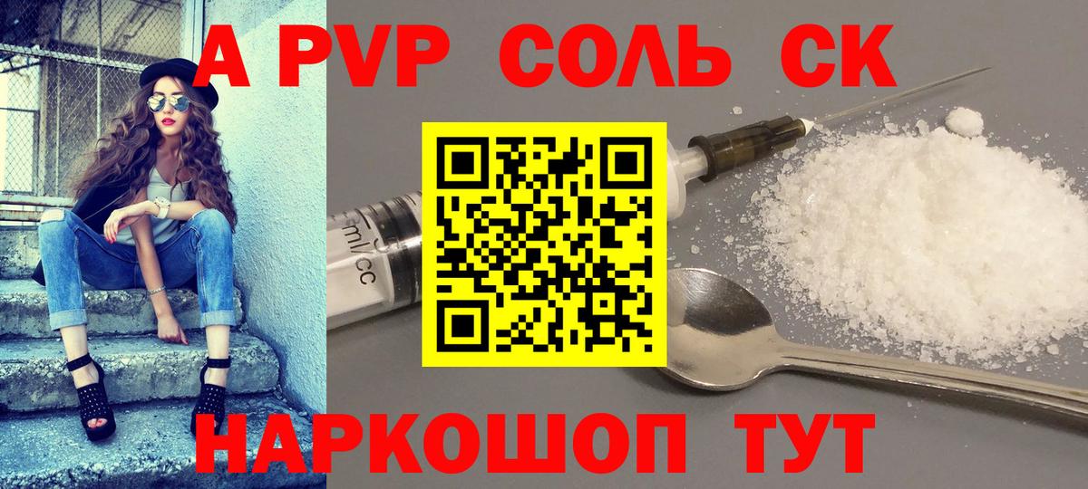 A PVP VHQ Кирово-Чепецк