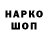 КЕТАМИН VHQ ika. hm