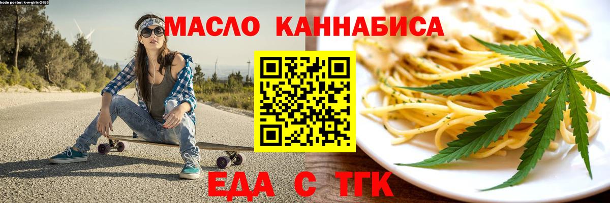 Canna-Cookies марихуана  Вход с VPN  Кирово-Чепецк 