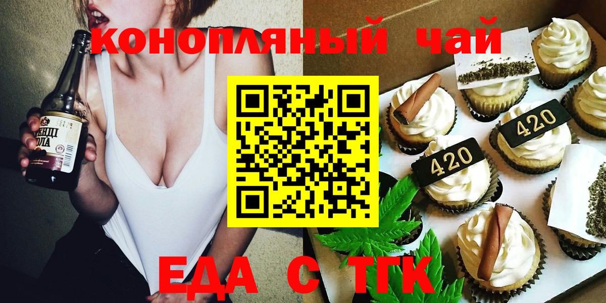 ГАШИШ  Cocaine  Codein  Мефедрон   Кирово-Чепецк  Каннабис  A PVP СК   Вход с VPN 