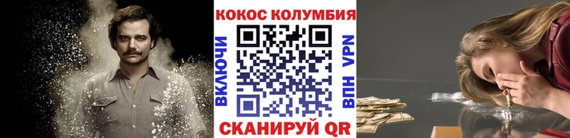 КОКАИН Columbia  ОМГ ОМГ tor  Кирово-Чепецк 