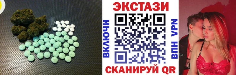 Ecstasy VHQ где найти Кирово-Чепецк