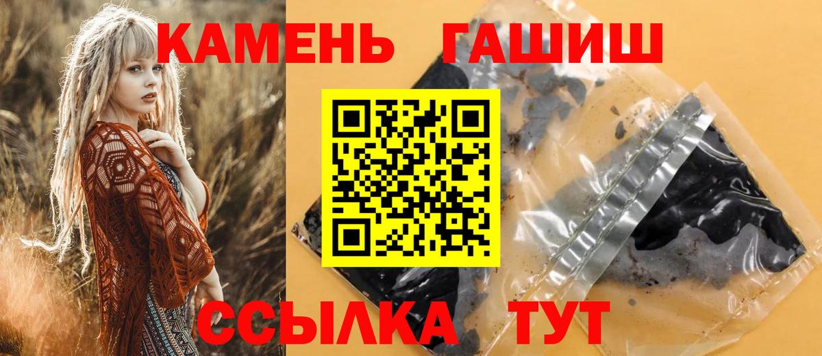 ГАШ  ГАШ Изолятор  Кирово-Чепецк  ГАШ Premium 