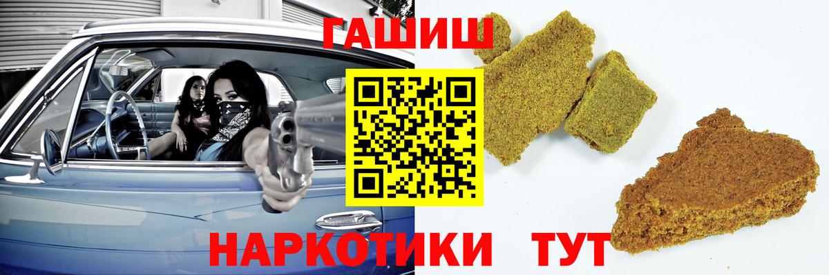 Гашиш хэш Кирово-Чепецк