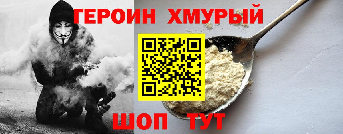 ГАШИШ Кирово-Чепецк