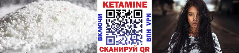 blacksprut   Кирово-Чепецк  КЕТАМИН VHQ 