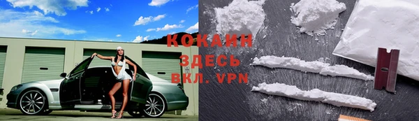 бутик Навашино