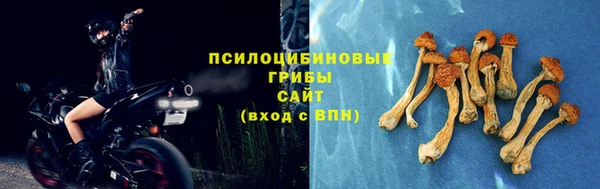 мефедрон VHQ Михайловск