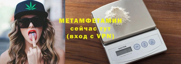 меф VHQ Наволоки