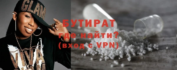мефедрон VHQ Нефтекумск
