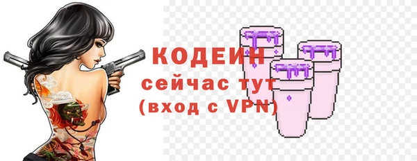 бутик Навашино