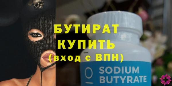 бутик Навашино