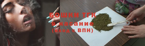 бутик Навашино