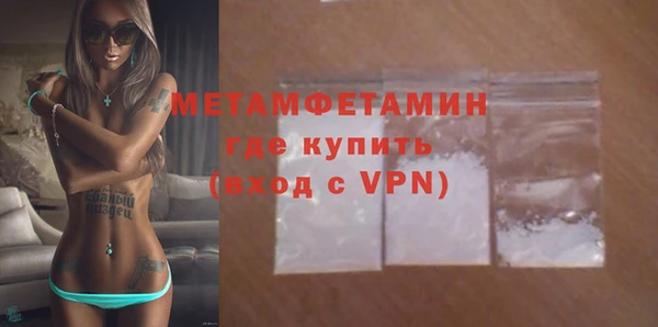 меф Нея