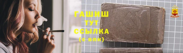 бутик Навашино