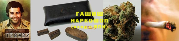 мефедрон VHQ Михайловск