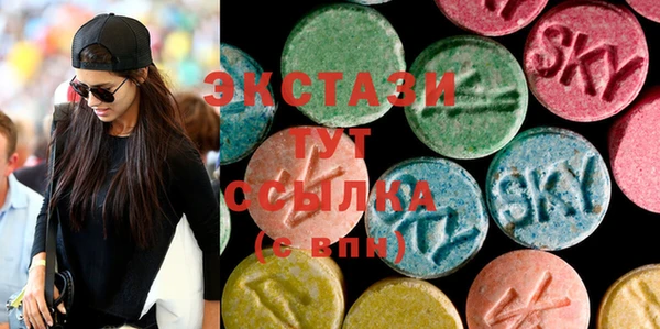 бутик Навашино