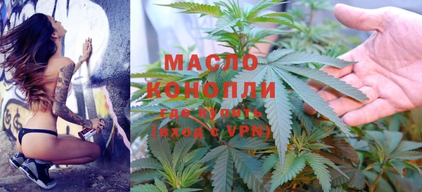 бутик Навашино