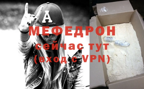 бутик Навашино