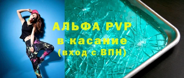 бутик Навашино