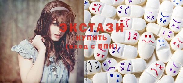 бутик Навашино