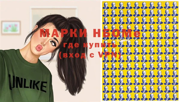 бутик Навашино