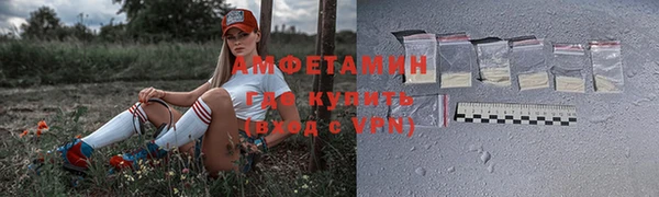MDMA Нефтегорск