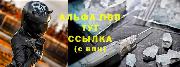 бутик Навашино