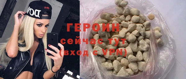 ALPHA-PVP Михайловка