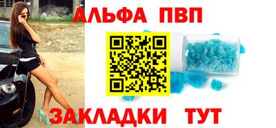 прущие грибы Волгодонск