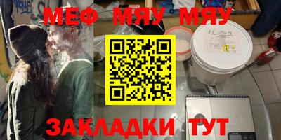 крисы Абинск