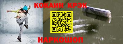 марки lsd Волжский