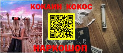 прущие грибы Волгодонск