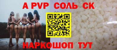 марки lsd Волжский