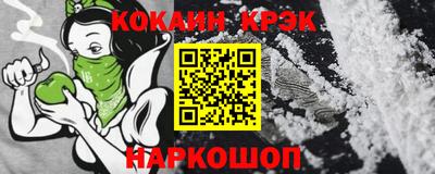 спайс Абинск
