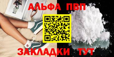 МДПВ Волжск