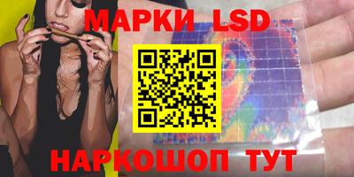 прущие грибы Волгодонск