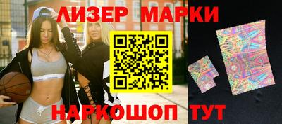 прущие грибы Волгодонск