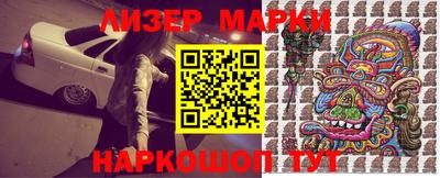 марки lsd Волжский