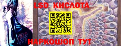 крисы Абинск