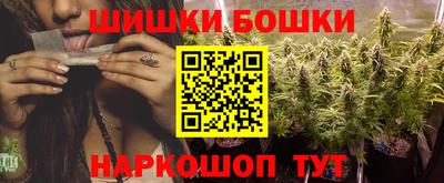 прущие грибы Волгодонск