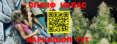 кокаин премиум Абакан