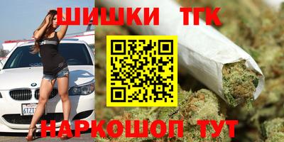 прущие грибы Волгодонск