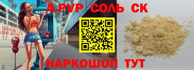 прущие грибы Волгодонск